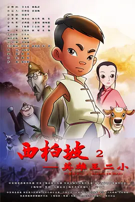 色婷五月